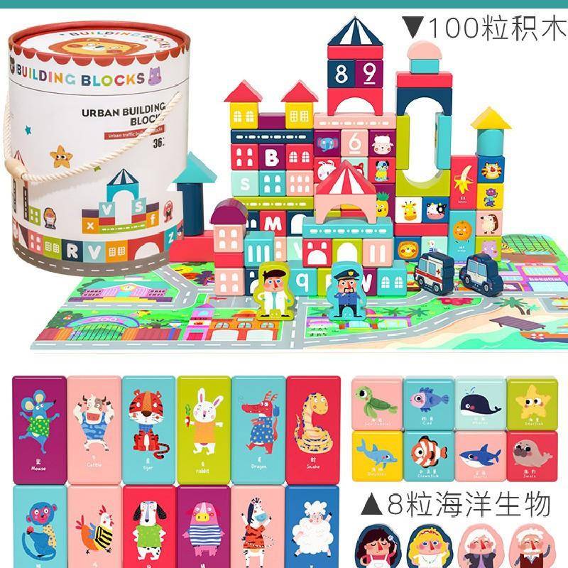 幼儿童早教动物数字母认知拼图叠叠乐圣诞积木益智早教小玩具