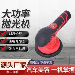 抛光机打蜡机R1870汽车气磨机砂纸机汽车打磨抛光打蜡气动抛光机