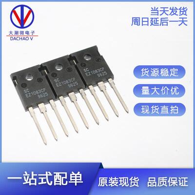 EZ1083CPTO-247EZ三端稳压器三极管原装现货直拍元器件配单