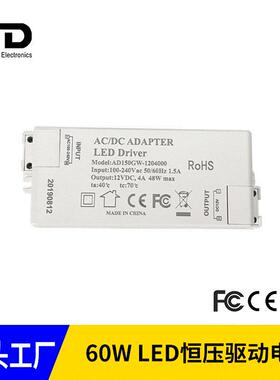 12v4aled恒压驱动电源室内用48wled灯条灯带驱动开关电源