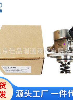 高压油泵35320-3c22035320-2b26035320-2e61035320-2e100