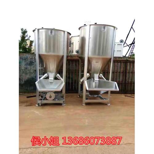 立式自动上料塑料粒子立式颗粒搅拌机广东东莞产