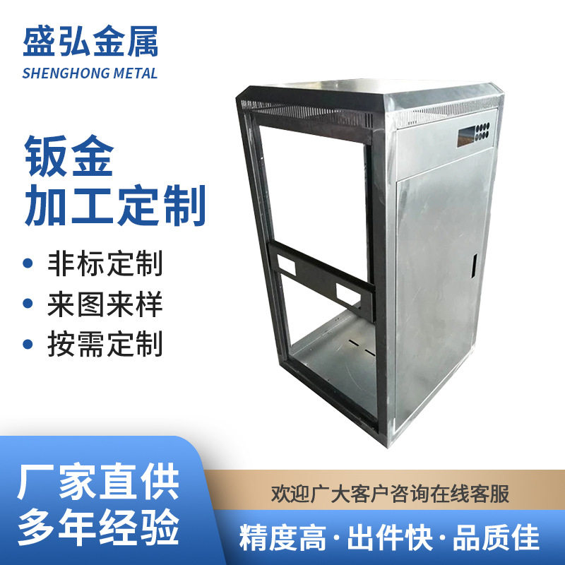 中山钣金加工金属铝合金控制器外壳电源控制器外壳钣金机箱机柜