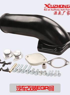 EGR适用于08-10F-250F-3506.4升动力冲程涡轮增压柴油发动机