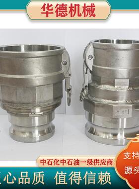 2023华德供应鹤管KJB快速接头3040不锈钢接头液氨旋转接头法兰