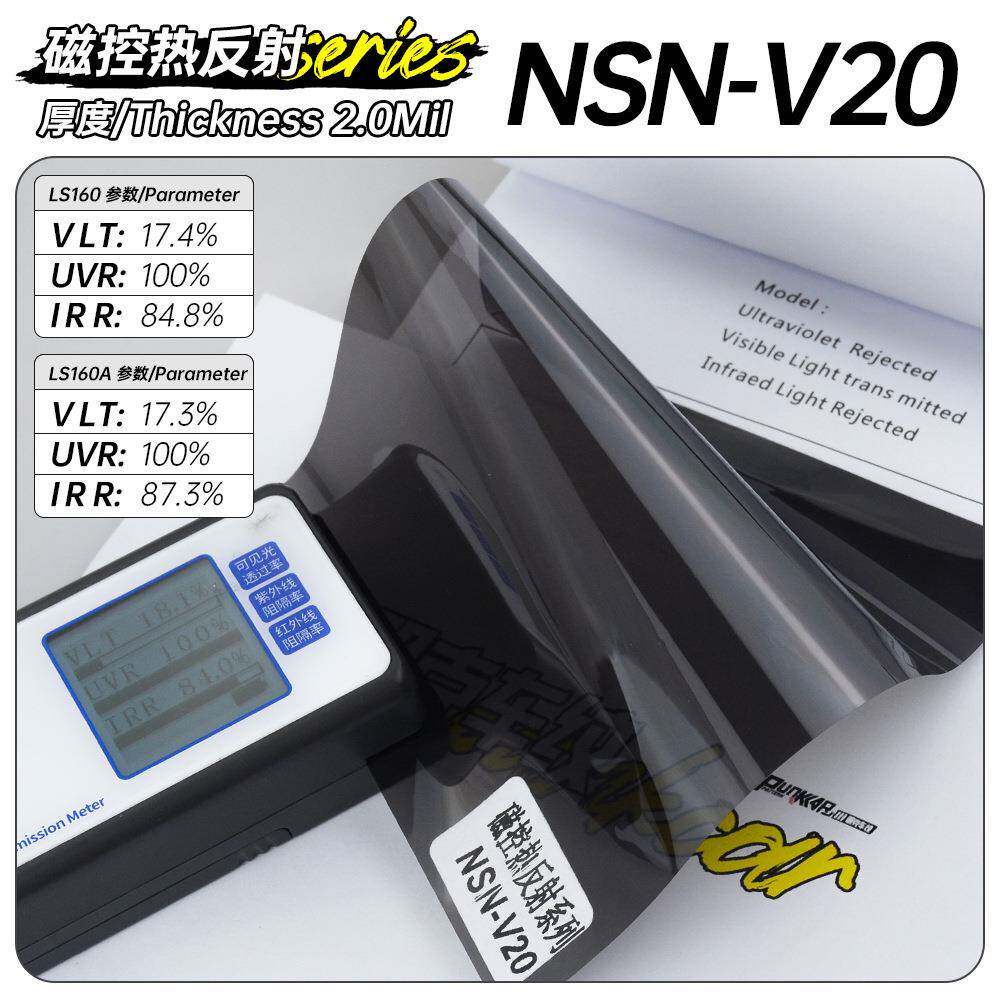 磁控热反射系列汽车太阳膜隔热膜全车窗玻璃膜防晒膜护肤防爆膜