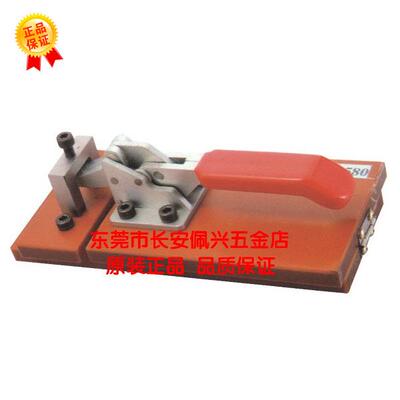CH-40580嘉刚clamptek夹具CH-40580夹紧器ch40580