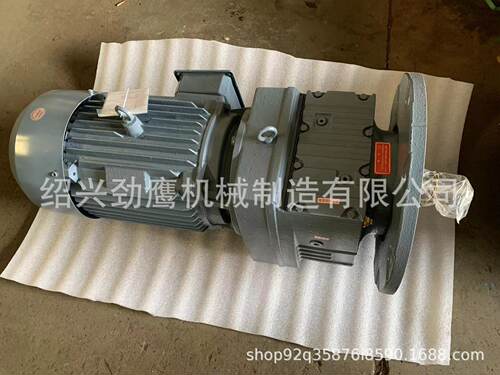R系列减速机R97/RF97斜齿轮减速机15kw