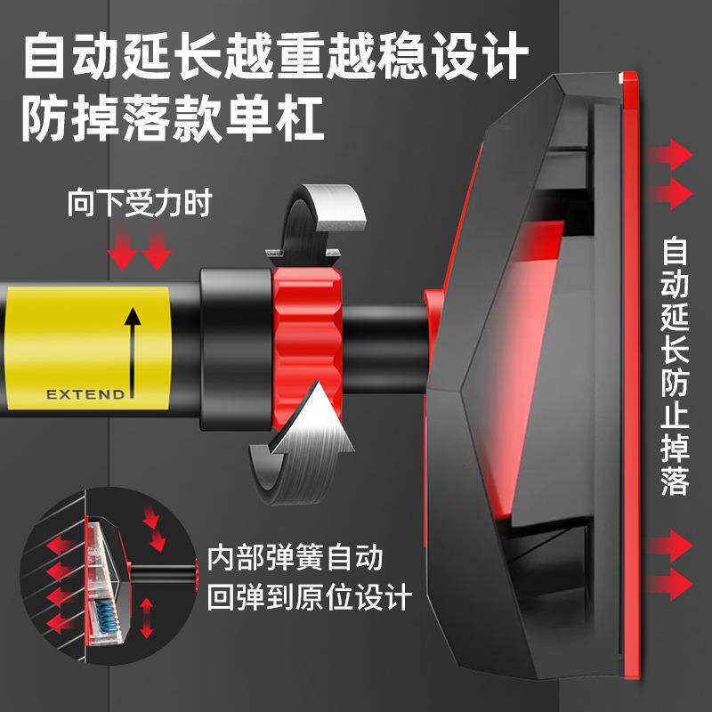 家用单杠室内免打孔儿童体育吊杠门框健身引体向上器墙体门上单杠