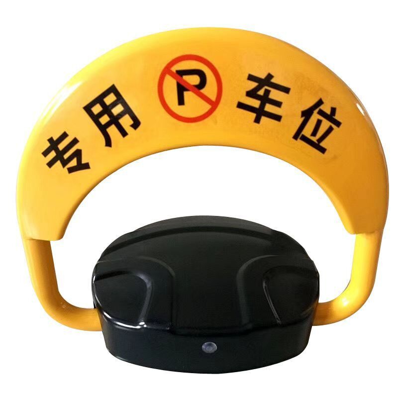智能遥控车位锁地锁电动升降车库停车锁汽车停车占位锁车位地锁