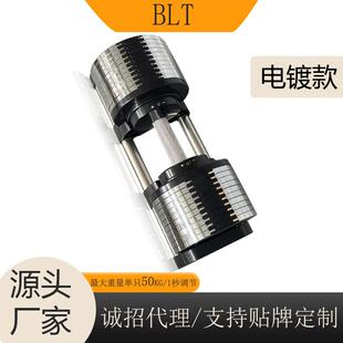 电商电镀全钢片可调节哑铃套装单只50KG