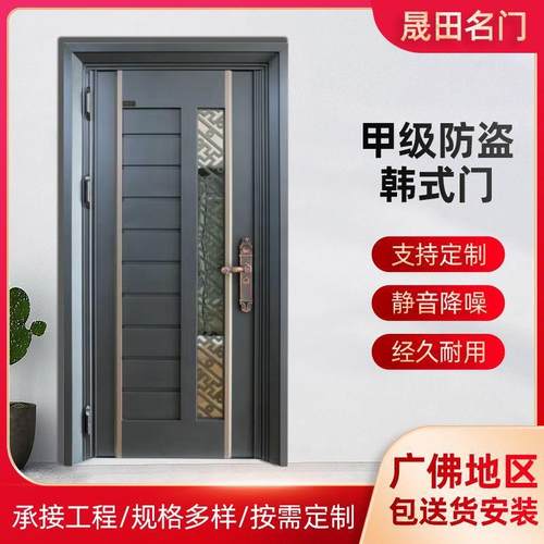 304不锈钢门韩式门单门高端安全防盗门加厚通风门中门新款入户门
