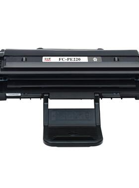 富士樱PE220粉盒适用施乐XeroxPE220粉盒013R00621硒鼓墨盒pe220