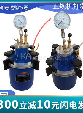 CA-3水压直读式混凝土含气量测定仪HC-7L仿日砼混凝土含气量数显