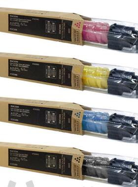 原装理光IMC2500墨粉IMC2000IMC2500粉盒碳粉仓硒鼓废粉盒