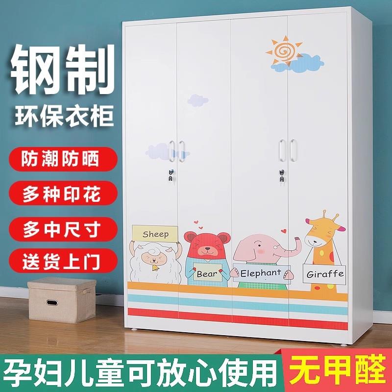 铁艺防潮家用卧室衣柜出租房现代简约经济推拉门衣柜组合移门衣橱