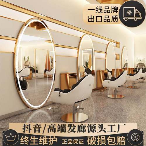 理发店镜台发廊专用理发镜美发店带灯剪发鹅蛋椭圆双面落地壁挂镜
