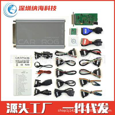 CARPROGV10.93AdaptersCarProg汽车ECU编程全套21件套
