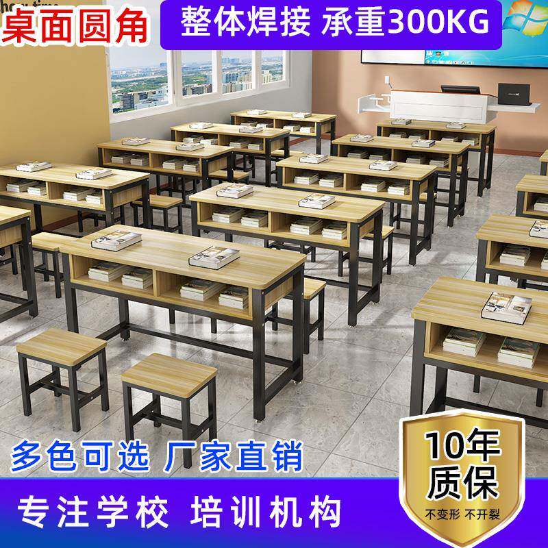 课桌椅学生学校书桌培训桌辅导班儿童学习桌套装家用写字补课托管