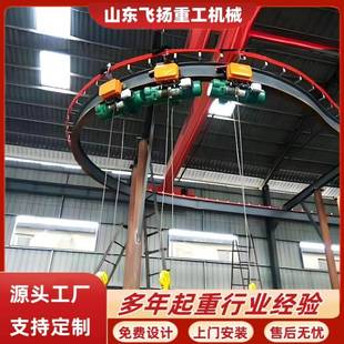 单轨吊起重机环形U形工字钢跑道1吨2吨3吨电动葫芦弯道工字钢折弯