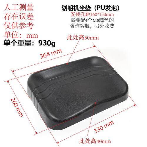 磁控划船器高硬度弹性大坐垫水阻划船器发泡座垫健身器材鞍座