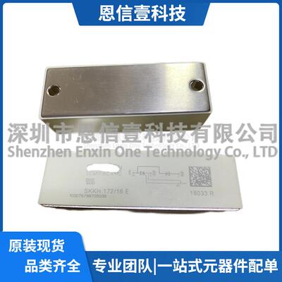 SKKH172/16ESKKH106/16ESKKH57/14ESKKT162/16ESKKH132/16E