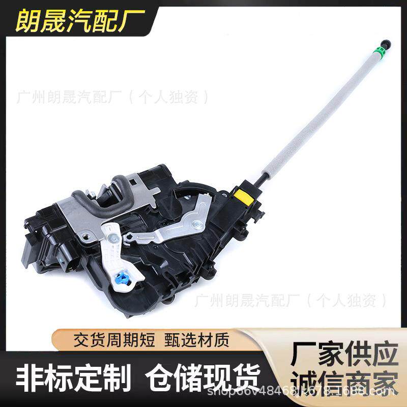 A0997301101适用于2015-2019奔驰GL级汽车配件门锁执行器车门锁块