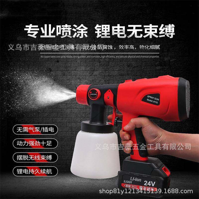 锂电喷漆枪电动可拆卸喷漆牧田接口小型家用喷涂器乳胶漆油漆喷涂,电子元器件市场,其它元器件,淘宝优惠券,粉丝福利购,淘宝优惠卷
