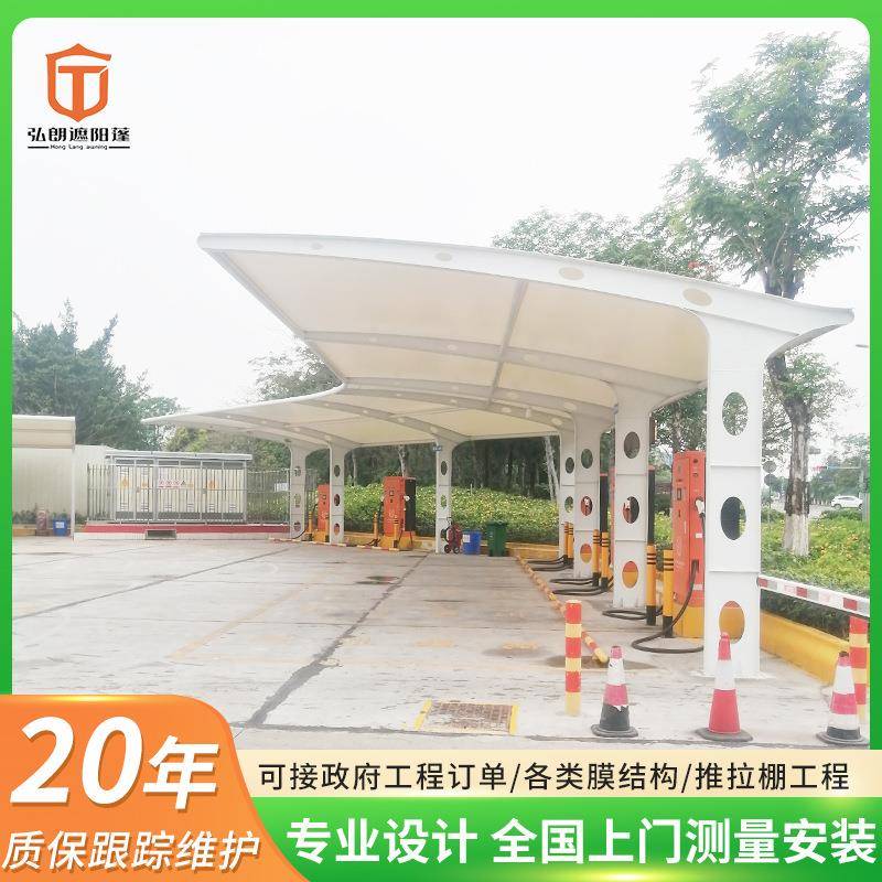 张拉停车棚工程膜结构小区大巴充电桩遮阳棚户外庭院汽车棚
