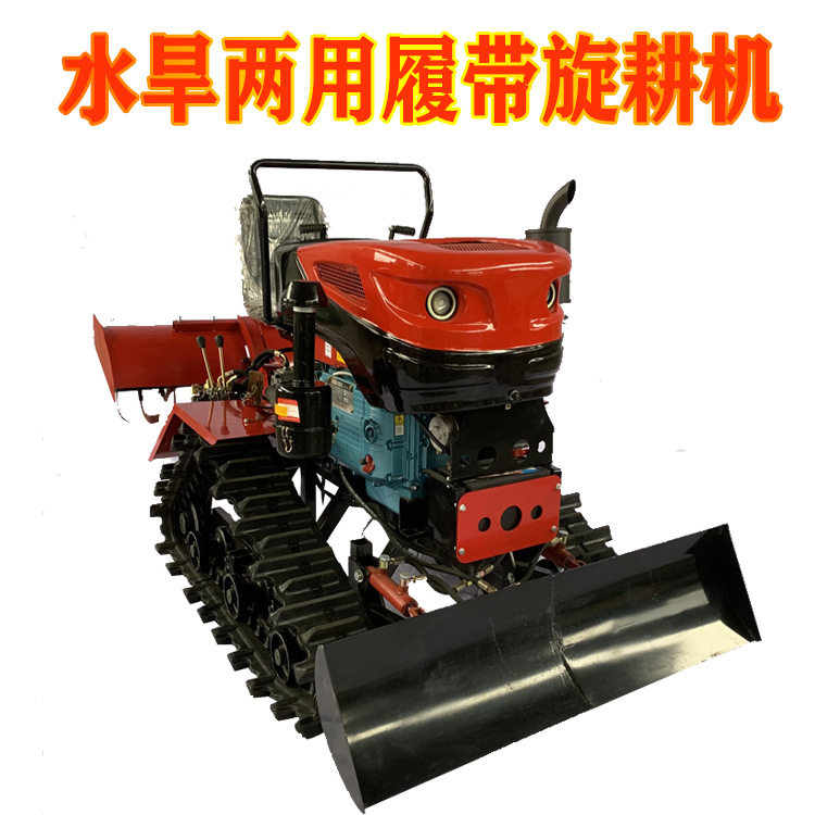 水旱两用打田机水旱两用打地机农用机械耕地翻土松土犁田机