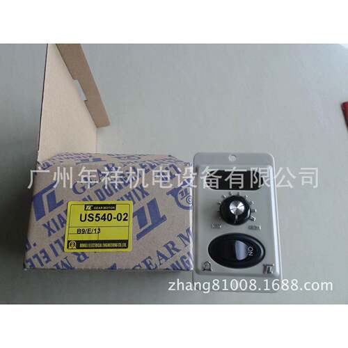 TL东力调速器,US540-02调速器,单相220V调速器,40W功率调速器