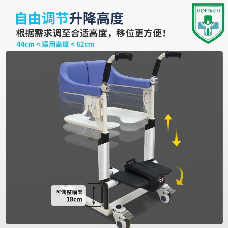 移位机家用护理老人瘫痪病人电动遥控可升降移位器推车助行移位车