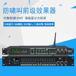 LD1500专业数字效果均衡器卡拉OK系统舞台音效音频处理器