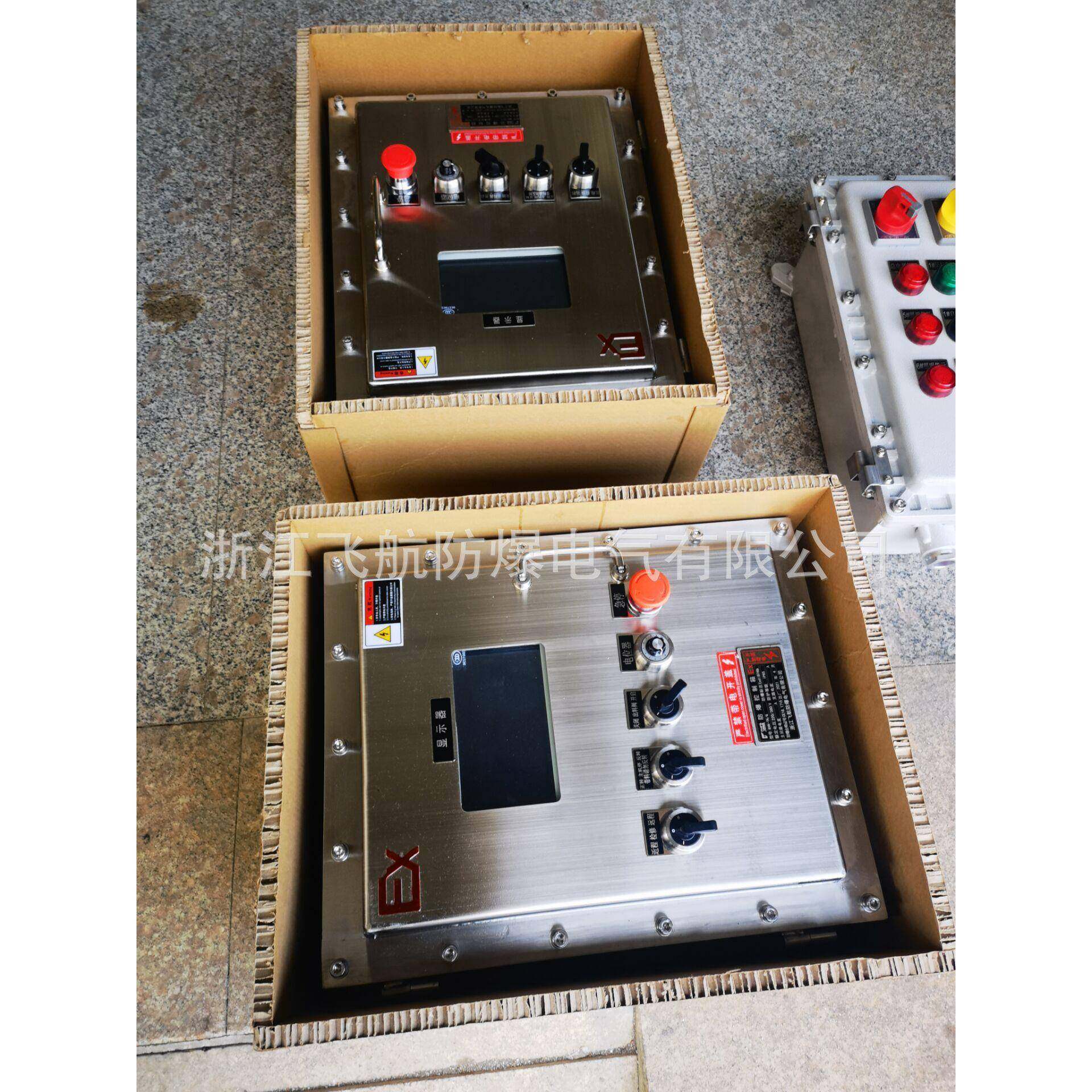 不锈钢防爆配电箱.304防爆不锈钢箱,农用物资,其他肥料,淘宝优惠券,粉丝福利购,淘宝优惠卷