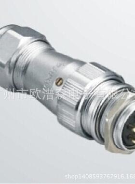 AOPULO澳普龙3芯19芯圆形航空电缆插头24芯卡扣对接防水连接器