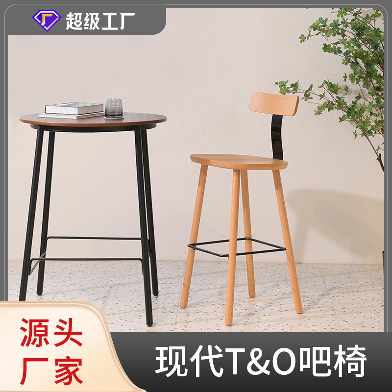 星威北欧简约吧台椅椅子家用高脚凳吧凳吧台凳靠背岛台椅吧椅实木