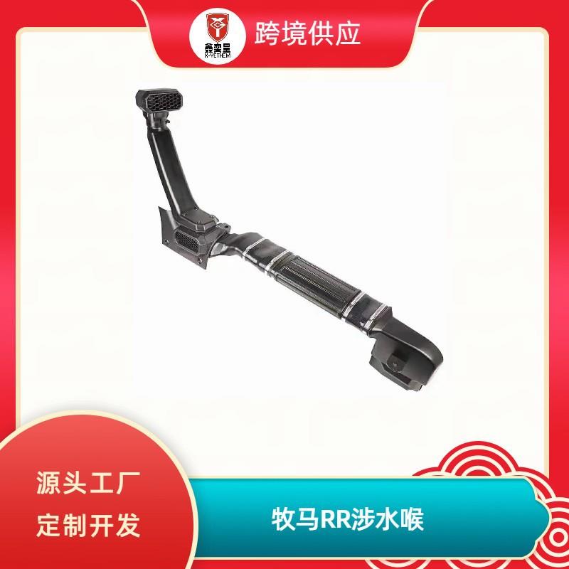 适用于牧马人JLJK涉水喉越野涉水器改装配件RR涉水喉进气管