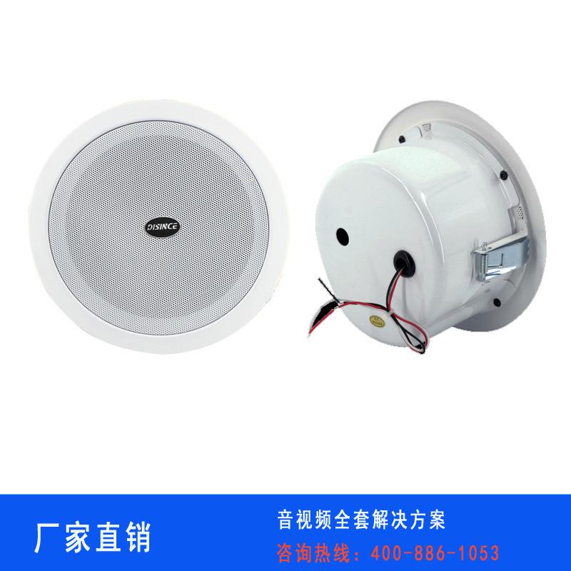 金属后罩天花吸顶喇叭扬声器吊顶音响商铺定压背景音乐广播音箱