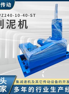 JWZ240刮泥机专用传动行车式刮吸泥机污泥处理设备中心传动刮泥机
