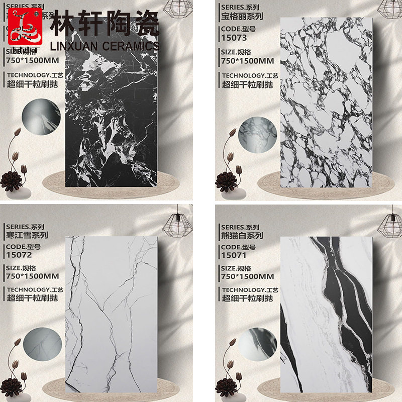 质感干粒蜡抛仿古砖微水泥灰色地砖750*1500客厅卫生间防滑砖