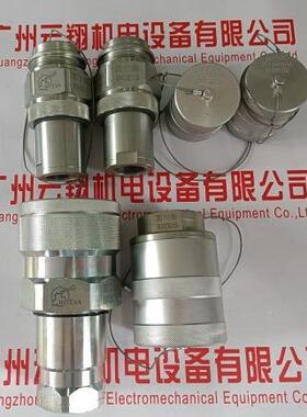 103.41125AF INTEVA因特威螺纹式快速接头