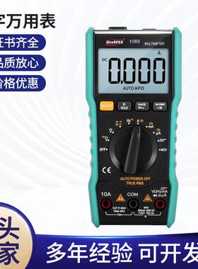 小灵巧108B真有效值平均值NCV方波输出6000位自动量程数字万用表