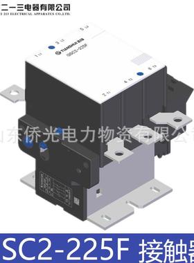 天水二一三GSC2-225F 265F AC220V 380V交流接触器