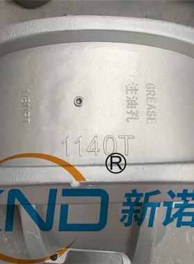 XND-1140T10蛇形弹簧联轴器XND-1140T蛇簧联轴器罩壳+弹簧+密封圈