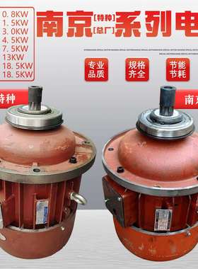 南京特种ZD62-6型18.5KW电机南京总厂电机ZD52-4/18.5kw起重电机