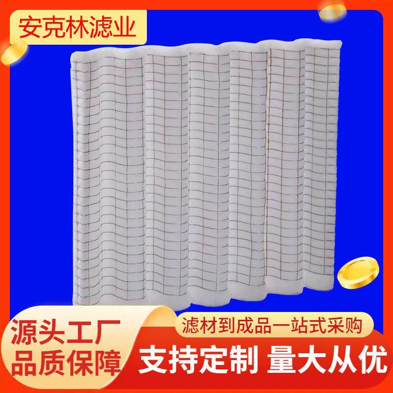 安克林空气过滤棉厂家 G3G4初效覆网过滤棉 菱形方格网滤棉可裁剪,模玩/动漫/周边/娃圈三坑/桌游,模型制作工具/辅料耗材,淘宝优惠券,粉丝福利购,淘宝优惠卷