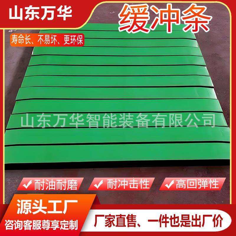 矿用阻燃抗静电缓冲条 防撞阻燃缓冲条 矿用输送机缓冲床缓冲条,玩具/童车/益智/积木/模型,毛绒/玩偶/公仔/布艺类玩具,淘宝优惠券,粉丝福利购,淘宝优惠卷