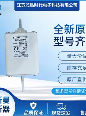 170M5197 170M5198 170M5199巴斯曼BUSSMANN熔断器保险丝