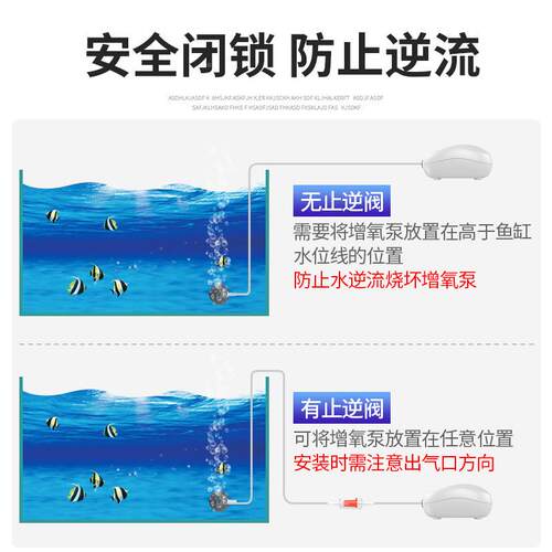 鱼缸增氧泵逆氧气管止水族配止逆阀件充气氧泵管止回阀阀止流阀泵