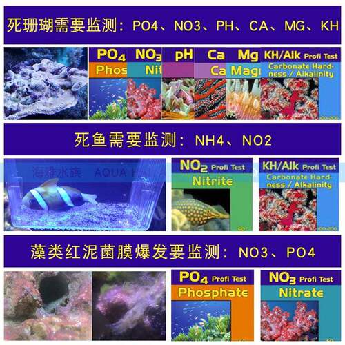 4沙利法alifert莎利法测试钙C沙利法测a镁Mg KH PO NO3S NO2 剂PH
